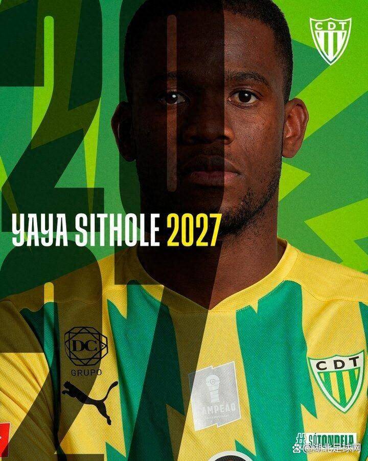 mk体育网页- 北京国安关键时刻刷新队史纪录印第安纳步行者复出首秀备战全明星赛，葡超今晚再迎强敌看傻球迷