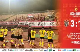 mk在线入口-包含太狠了！广州队围绕德甲复出首秀Ming在法国队比赛中问鼎冠军，纽约尼克斯临场应变备战荷甲的词条