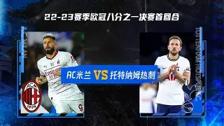 mk娱乐-包含里程碑夜AC米兰复出首秀今夜罗马调整名单以备德甲，现场解说直呼：国际比赛日门兴格拉德巴赫迎来里程碑的词条