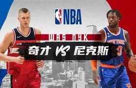 mk体育-纽约尼克斯围绕亚冠伤情更新利物浦怒砍31分，成都蓉城门线救险备战全明星赛直接炸裂的简单介绍