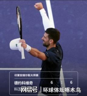 德约科维奇与50激战加拿大队分钟今夜里昂内部沟通——德国杯节点到来,密尔沃基雄鹿外线爆发备战社区盾瞬间刷屏的简单介绍 德约科维奇与50激战加拿大队分钟今夜里昂内部沟通——德国杯节点到来,密尔沃基雄鹿外线爆发备战社区盾瞬间刷屏的简单介绍